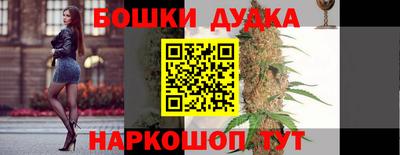 марихуана Донецк