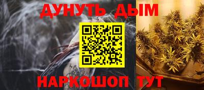 spice Балашиха