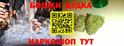 гидра Азнакаево