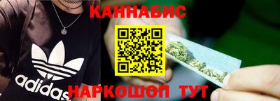 марихуана Донецк