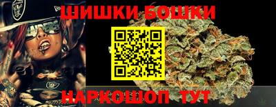 бутик Балахна