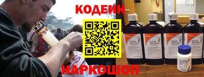 амфетамин Донской