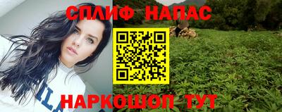 spice Балашиха