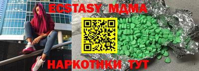 марихуана Донецк