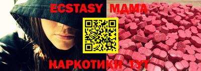 марихуана Донецк