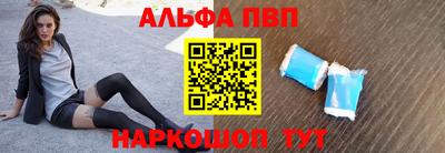 spice Балашиха