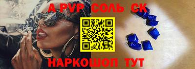 амфетамин Донской