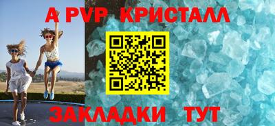 амфетамин Донской