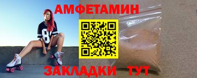 бутик Балахна