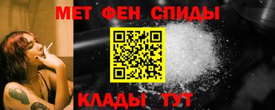 амфетамин Донской