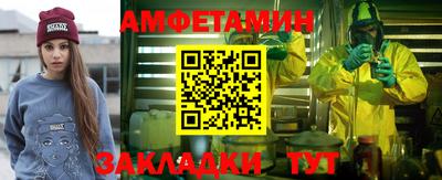 spice Балашиха