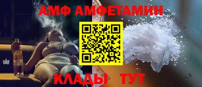 амфетамин Донской