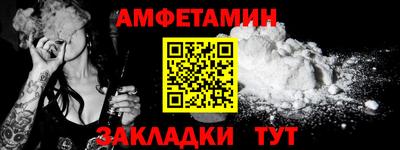 кокаин колумбия Балаково