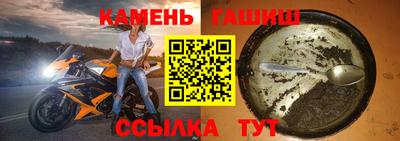 марихуана Донецк