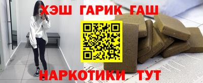 марихуана Донецк