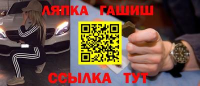 бутик Балахна