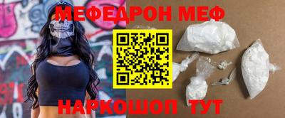 амфетамин Донской