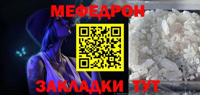 марихуана Донецк