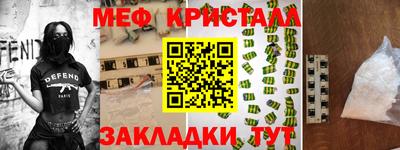 spice Балашиха