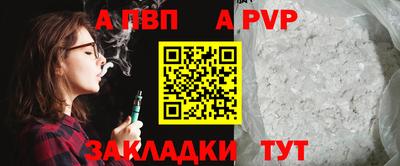 spice Балашиха