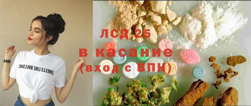 blacksprut зеркало  наркошоп  Кропоткин  LSD-25 экстази ecstasy 