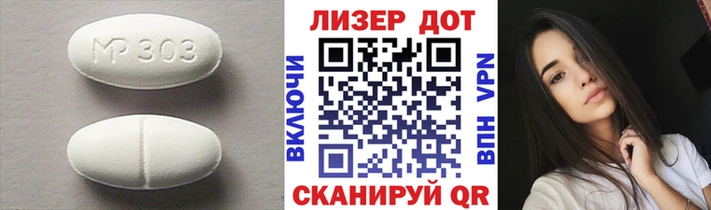hydra tor  Кропоткин  Лсд 25 экстази ecstasy  наркотики 