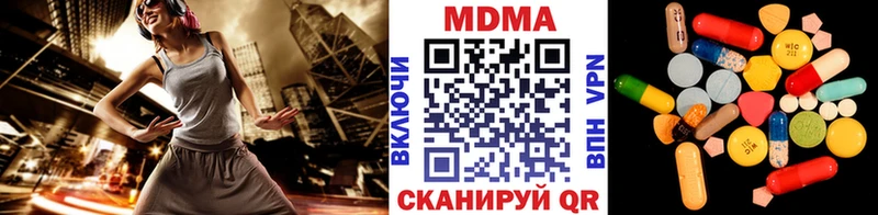 MDMA crystal  Кропоткин 