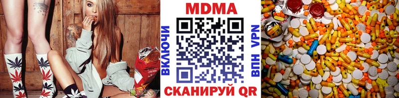 МДМА молли Кропоткин