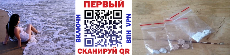 МЕТАМФЕТАМИН Methamphetamine  Кропоткин 
