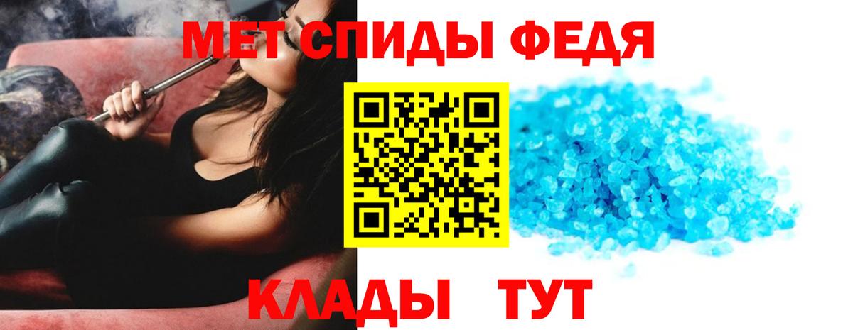 Первитин Декстрометамфетамин 99.9%  Вход с VPN  Первитин Декстрометамфетамин 99.9%  Кропоткин 
