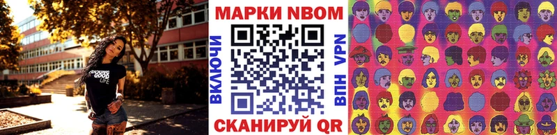 Наркотические марки 1,8мг  где найти наркотики  кракен рабочий сайт  Кропоткин 