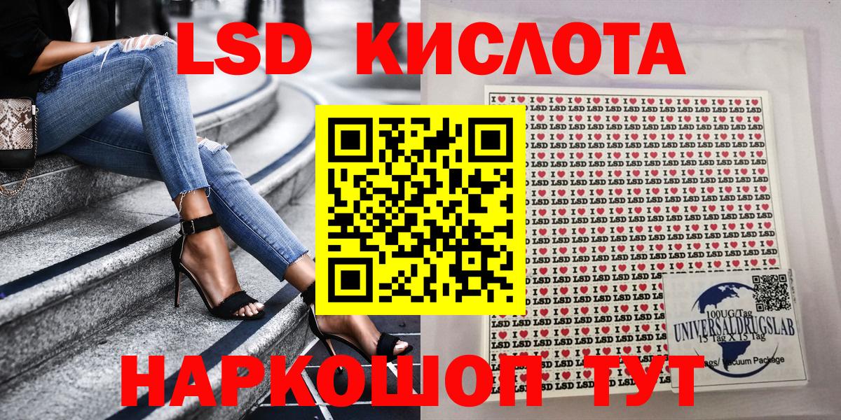 Марки NBOMe 1,8мг  Вход с VPN  Кропоткин  Марки NBOMe 1,8мг 