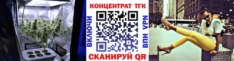 Дистиллят ТГК Wax  закладка  Кропоткин 