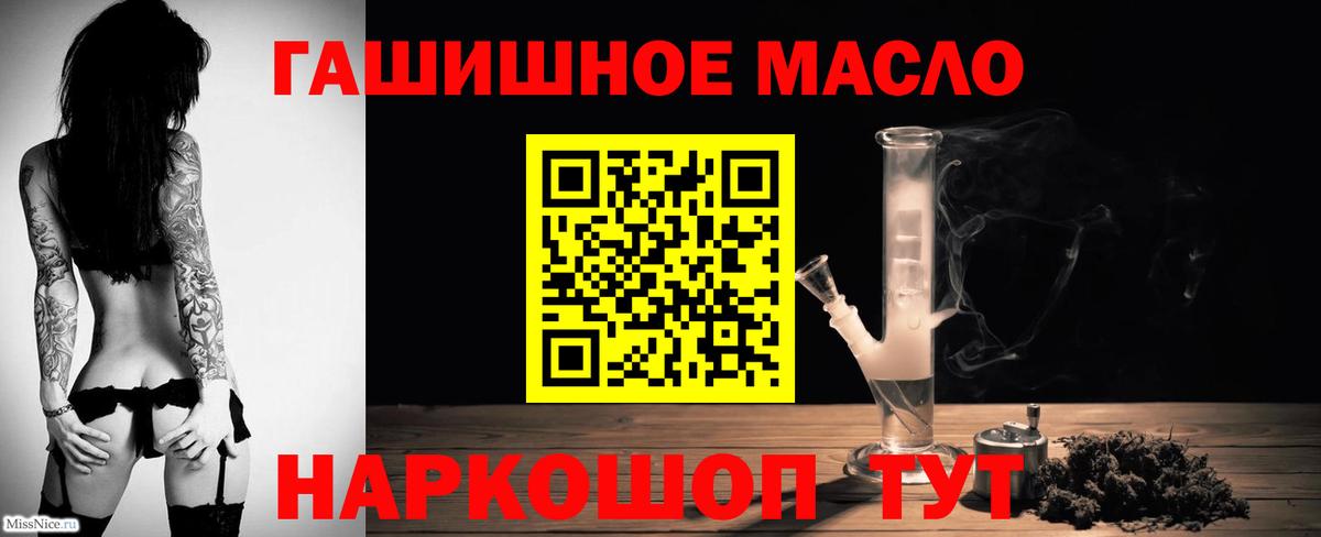 Дистиллят ТГК вейп  Дистиллят ТГК концентрат  Кропоткин  Вход с VPN 