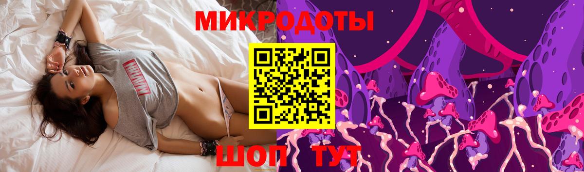 Галлюциногенные грибы мицелий Кропоткин