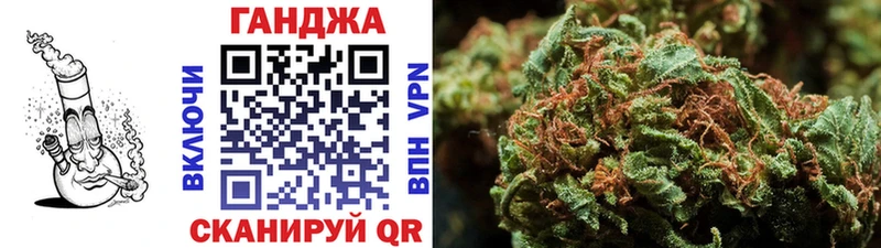 Бошки марихуана план Кропоткин