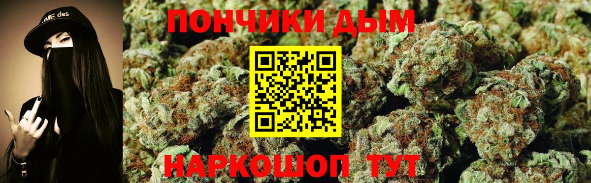Конопля OG Kush Кропоткин