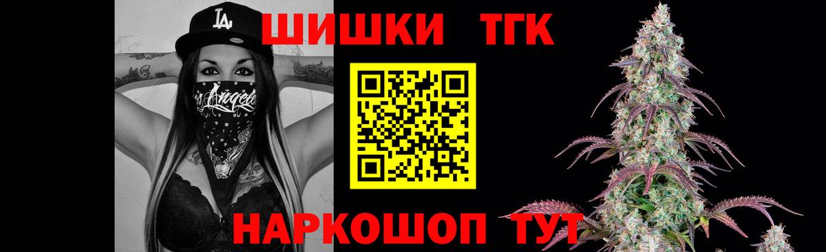 Бошки Шишки план  Вход с VPN  Кропоткин  Бошки марихуана гибрид  Марихуана LSD WEED 